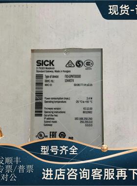 询价SICK 模块FXO-GPNT00000 1044074