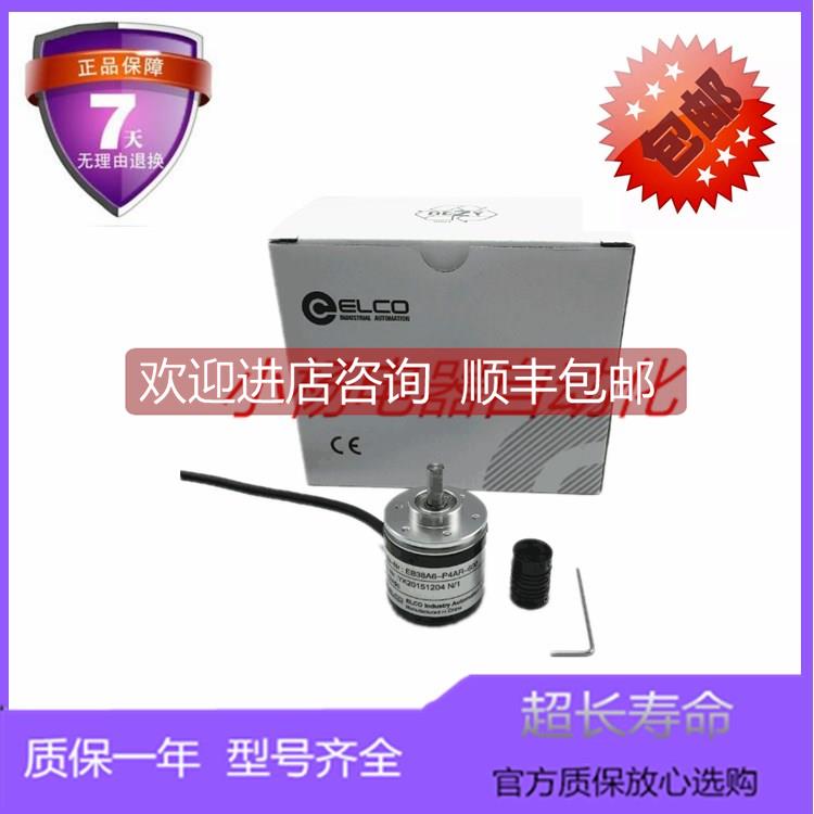 询价宜科编码器 EB38A6-H4PR-1000 P4AR-360 P4HR-2500 H4AR-2000