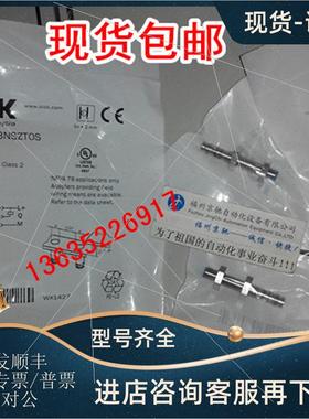 询价IME08-02BNSZTOSIME08-02BNSZTOK SICK