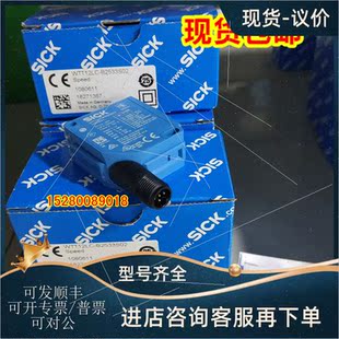 2P410 议价12WSE27 3P2430施克SICK WT9 2N430