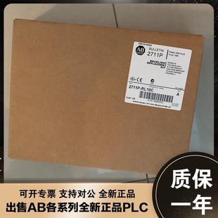 RL12C 議價AB 2711P RL10C 羅克韋爾觸摸屏