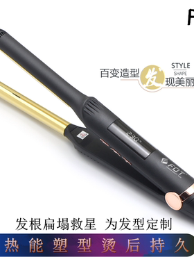 FBT发根烫摩根烫内扣蓬松发型