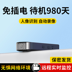 无线摄像头家用免插电打孔超清手机家用记录仪摄象头笔高清录音录像超长待机远程无线监控实时听器不插电摄头
