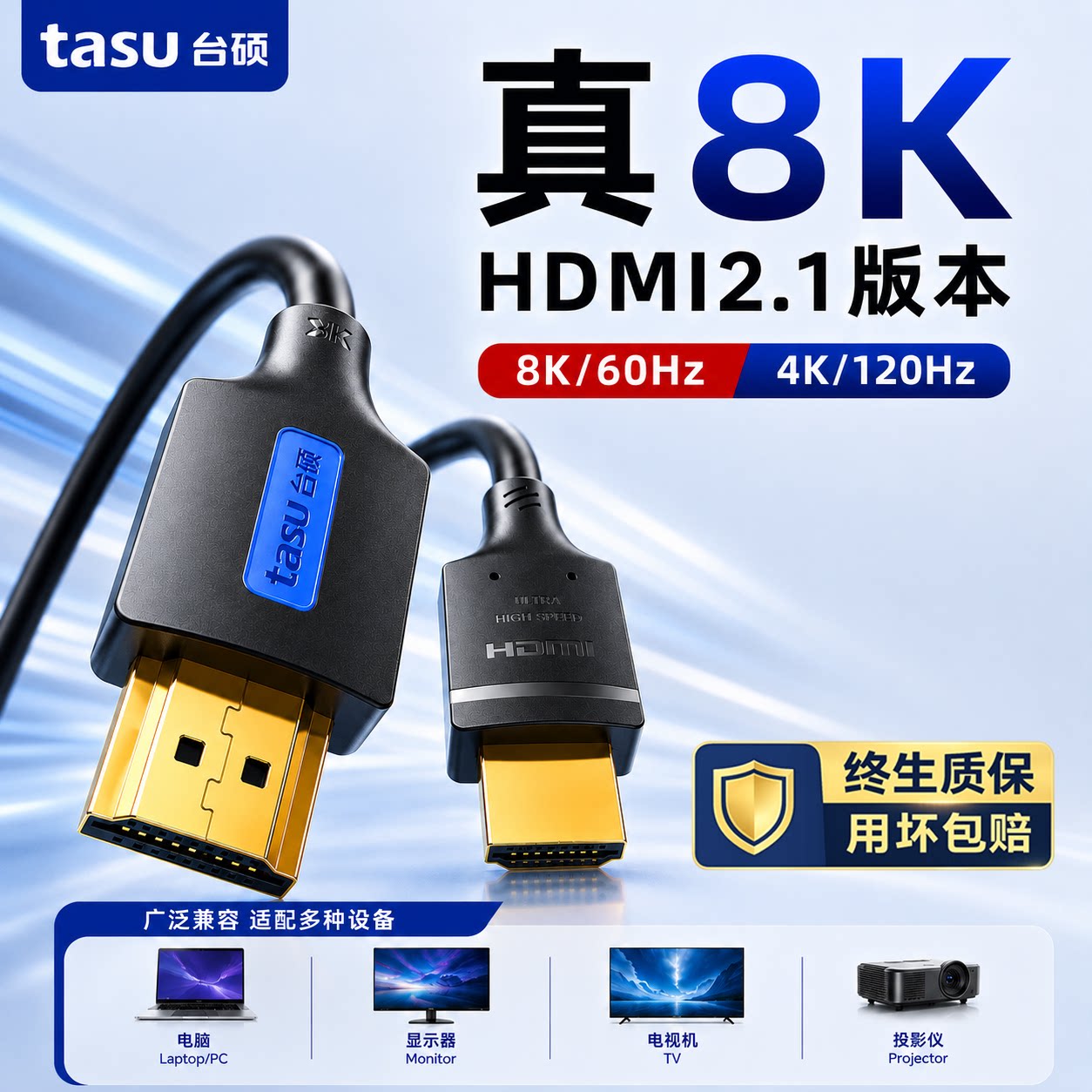 HDMI线4K高清线电视机电脑主机显示器屏连接线机顶盒投影仪视频线