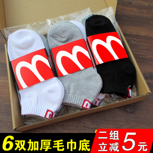 运动袜男士船袜毛巾底袜子加厚短袜跑步袜子女纯棉蓝球袜吸汗包邮
