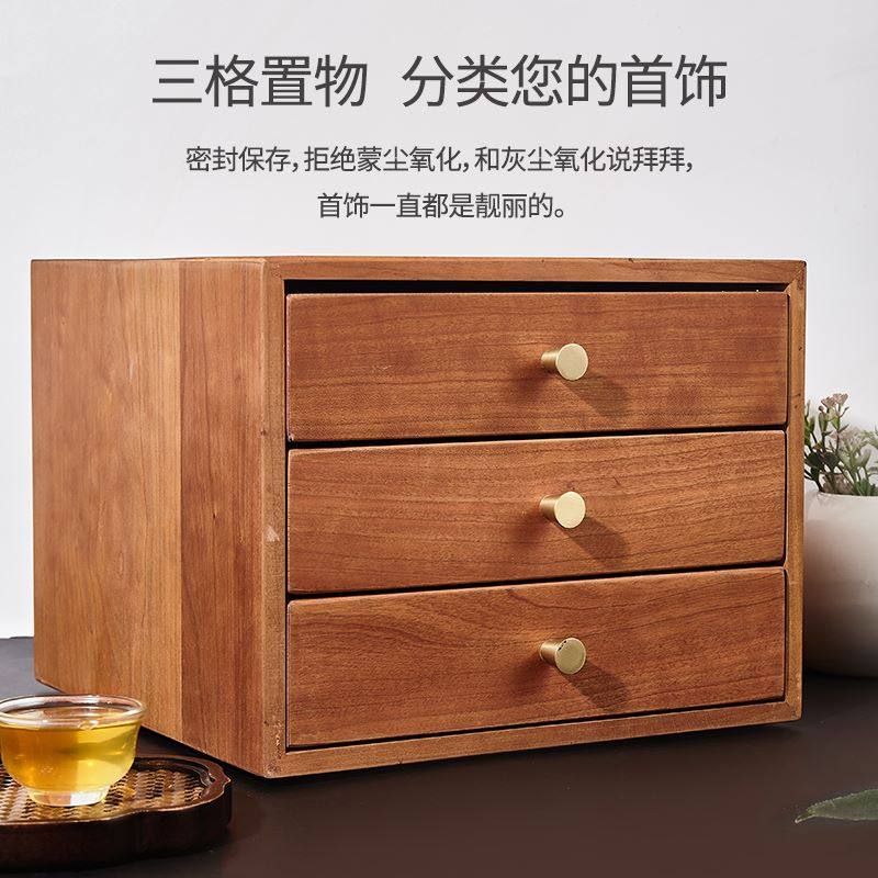 北美樱桃木收纳多层抽屉式首饰盒桌面储物柜收纳盒实木茶室茶饼盒,餐饮具,茶饼盒,淘宝优惠券,粉丝福利购,淘宝优惠卷