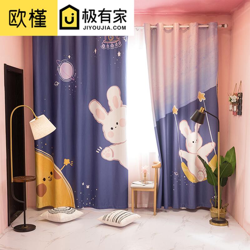 卡通儿童ins遮光棉麻印花别墅