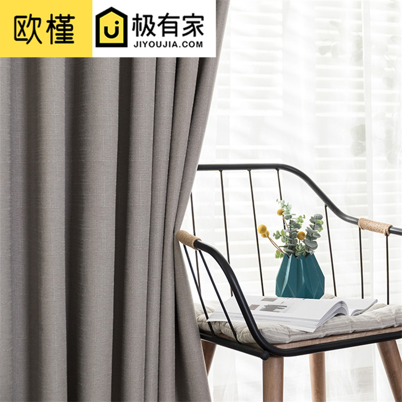 上海窗帘布定制十字现代棉麻遮光