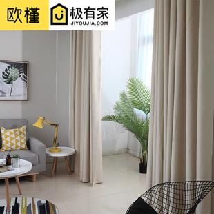 上海窗帘上门定制高精密尼丝纺仿真丝遮光衬布里布内衬布涤纶简约