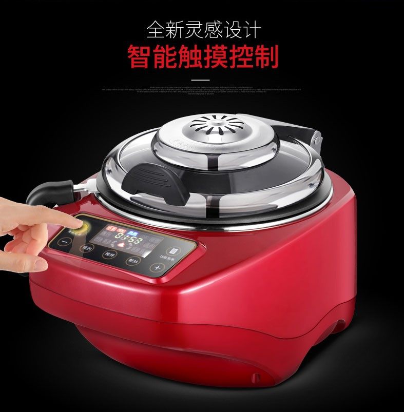 民杭家用全自动智能炒菜机器炒菜锅烹饪炒饭机无油烟24小时预约