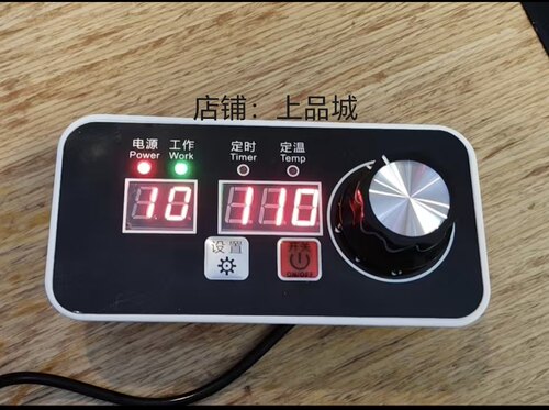 商用电磁炉配件控制器显示器