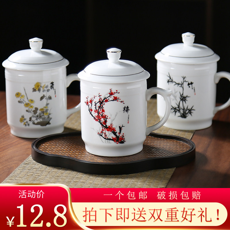景德镇茶杯办公室带盖青花瓷定制图片