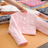 加厚护颈椎肩膀冬 长袖 女士棉花月子护肩 成人保暖产后睡觉坎肩