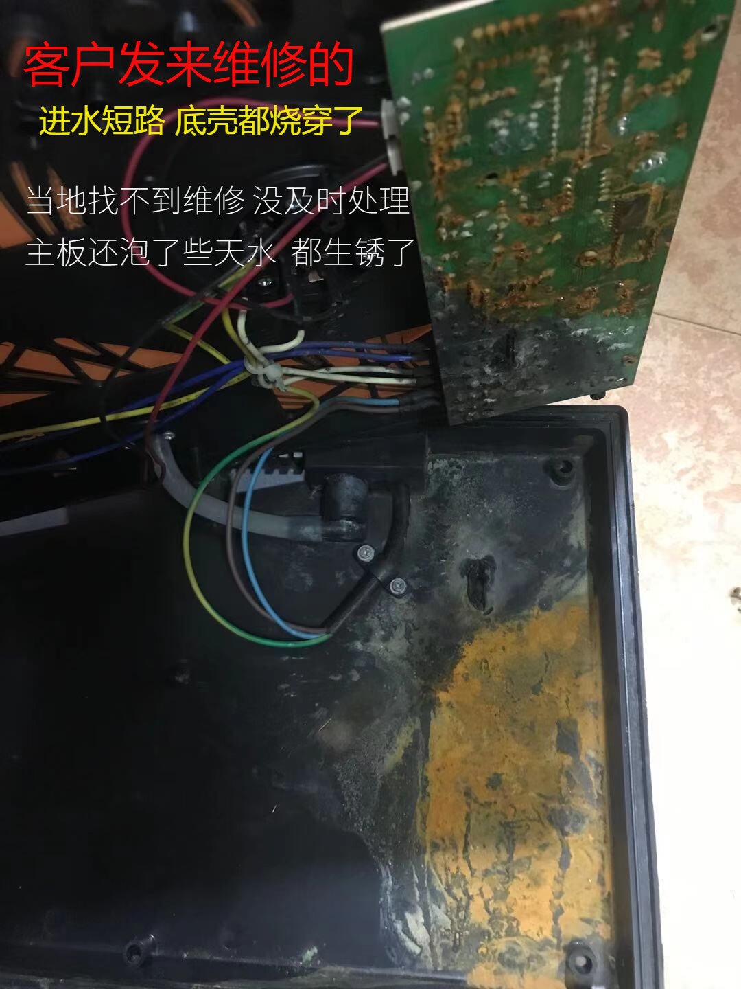 v66金灶v1电茶炉线路板v2茶具v3主板v7维修v88茶道v9g配件电路板