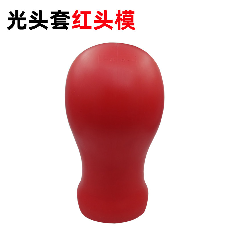 光头套制作塑料头模具红色假头皮刷涂工具塑胶乳胶特效化妆红头模