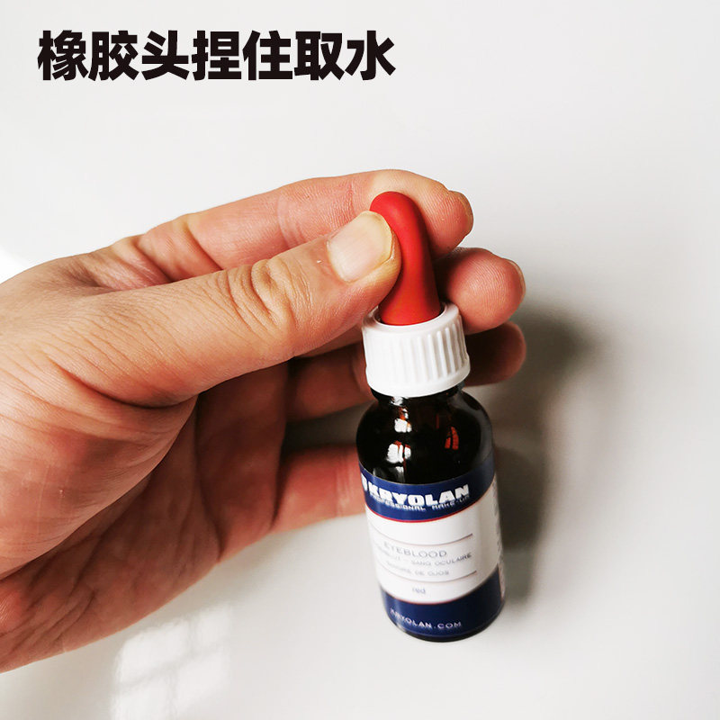 德国面具红眼水影视特效化妆用品演员拍戏万圣节妆容僵尸吸血鬼