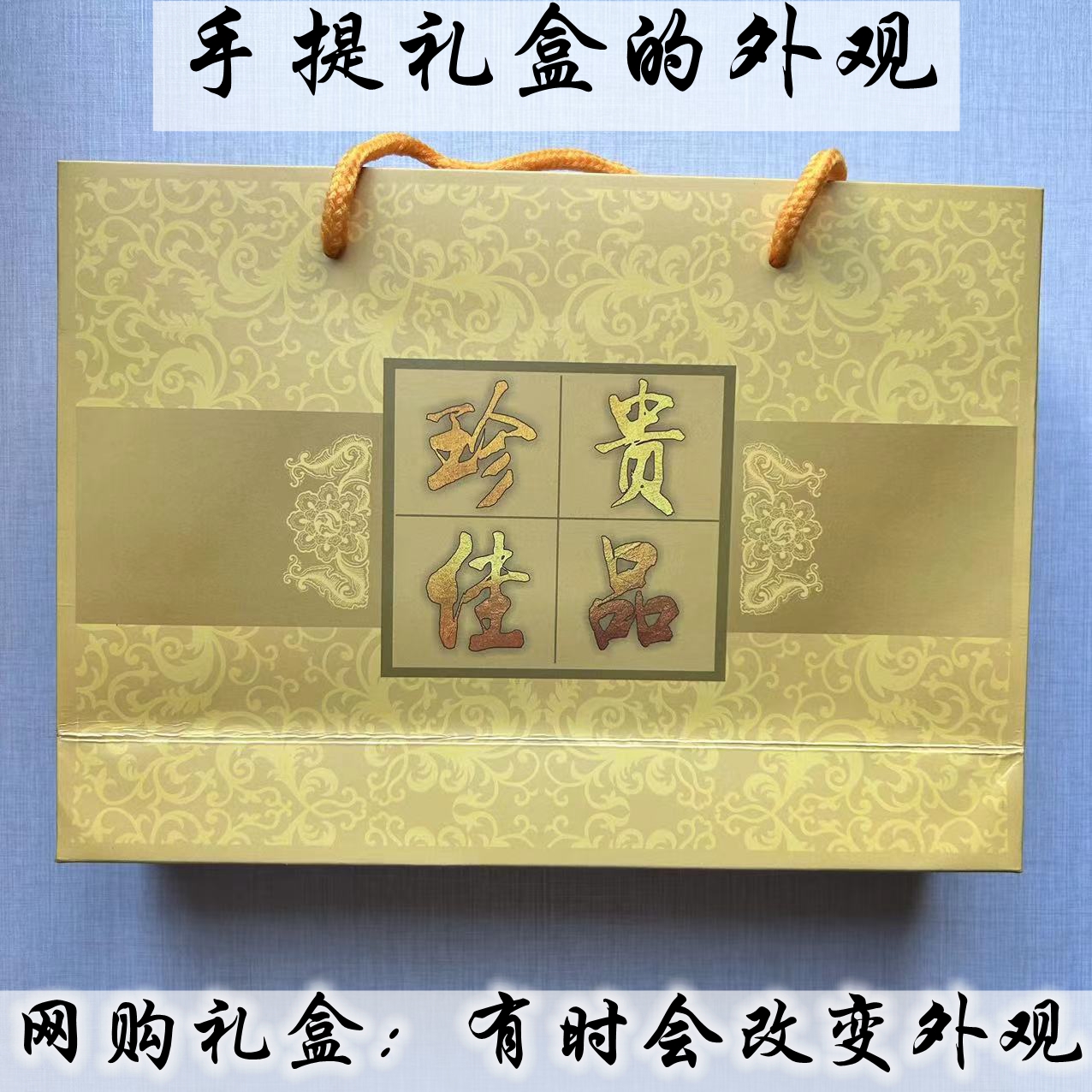 礼盒装甘肃三宝野生黄芪当归党参送礼品男性滋补养生保健节日送礼