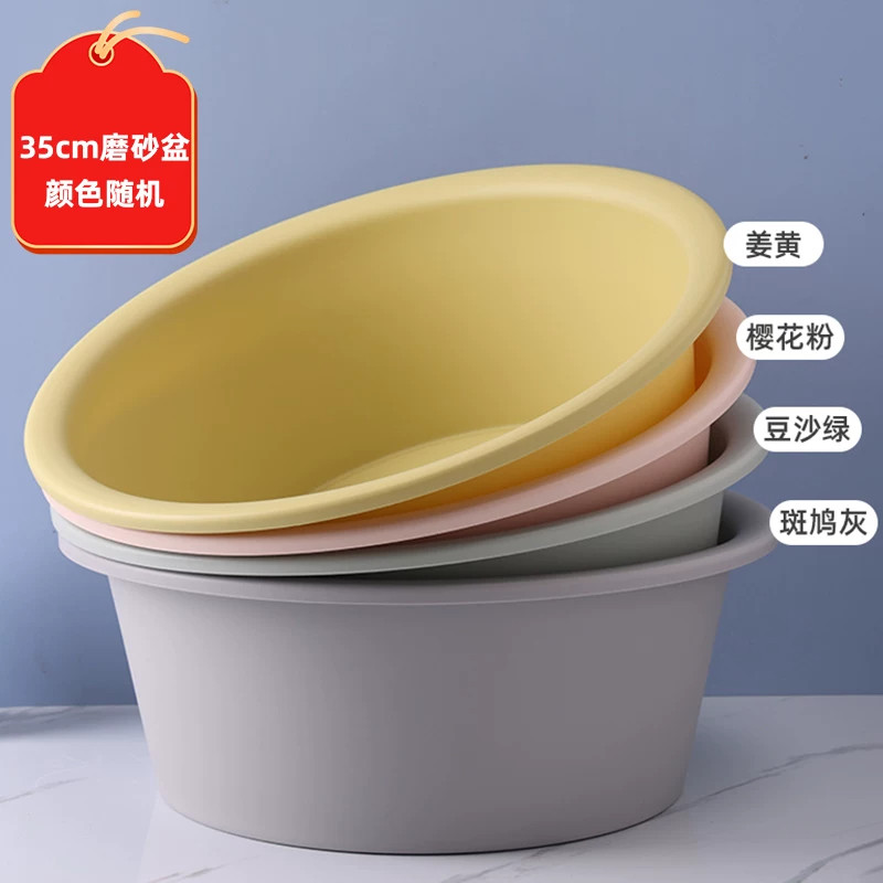 达福芮开学季包邮大号加厚塑料盆家用洗脸盆套装学生宿舍洗脚盆