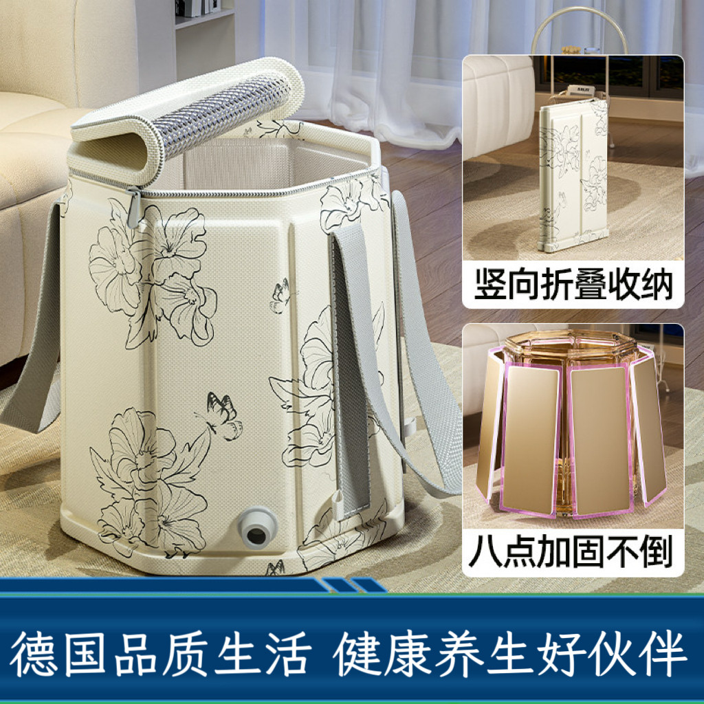 德国舒适可折叠保温泡脚过小腿泡脚袋足浴养生家用便携洗脚盆保温