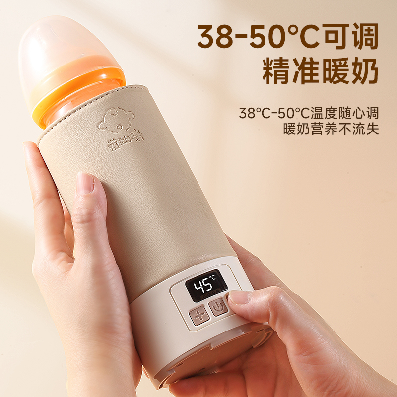 德国进口奶瓶保温套恒温加热通用婴儿暖奶神器便携外出充电长续航