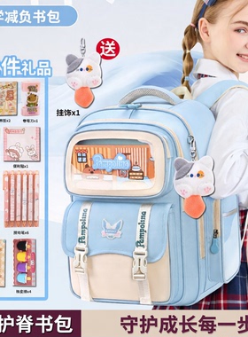 德国书包小学生女生一二三到六年级可爱儿童护脊减负轻便双肩背包