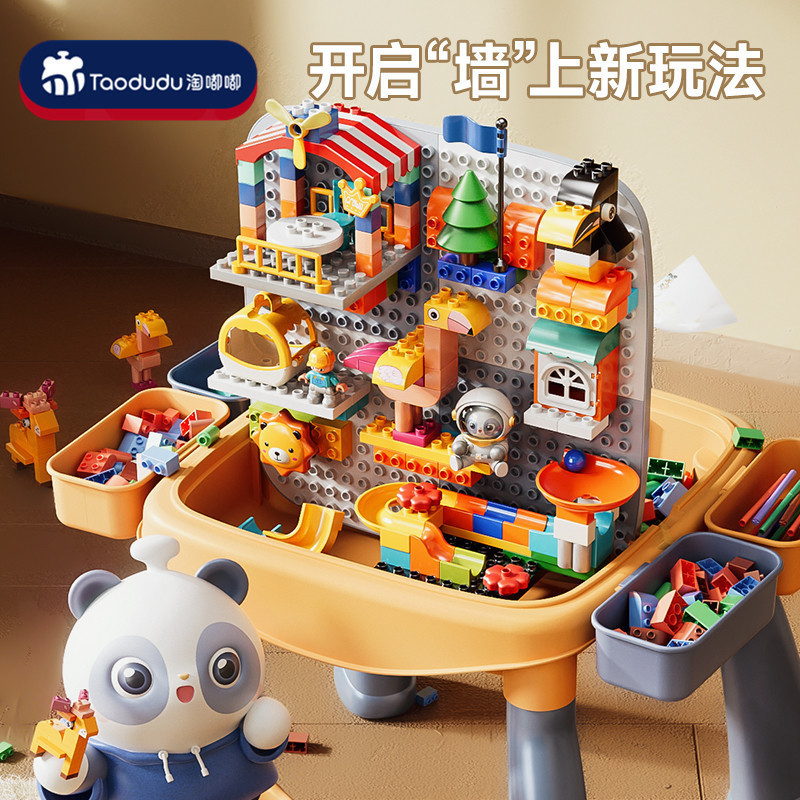 儿童大颗粒积木桌子多功能拼装益智拼图投影宝宝玩具男孩生日礼物