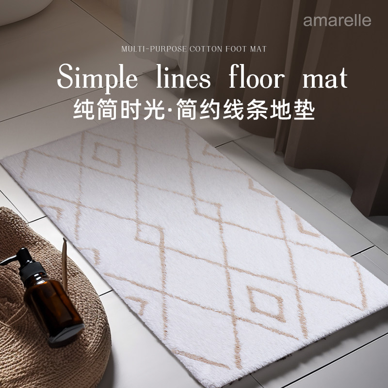amarelle/艾米乐纯棉吸水地垫浴室脚垫家用卫浴地垫防滑多用地毯,家庭/个人清洁工具,地垫,淘宝优惠券,粉丝福利购,淘宝优惠卷