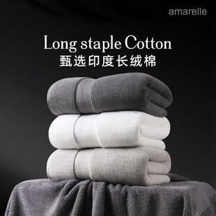 酒店浴巾非纯棉女家用成人加大毛巾男士 情侣裹巾 吸水速干加厚新款