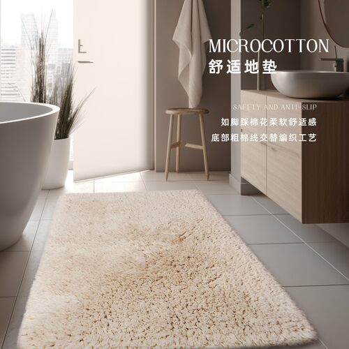 进口家用防滑垫纯棉手工