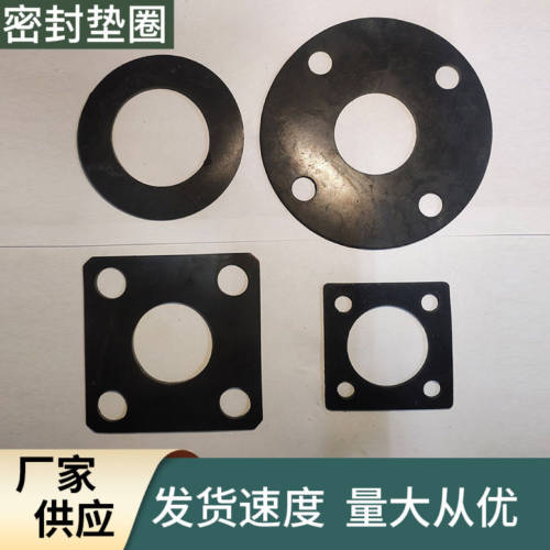 广东橡胶工厂价格便宜-快速出货