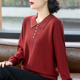 羊毛针织打底小衫 2024新款 中老年女春秋洋气毛衣时尚 妈妈春装 套装