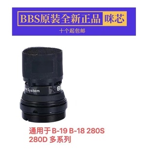 咪芯909 U222 G18 G88 D280音头话筒咪芯咪头麦芯 G60 BBS原装