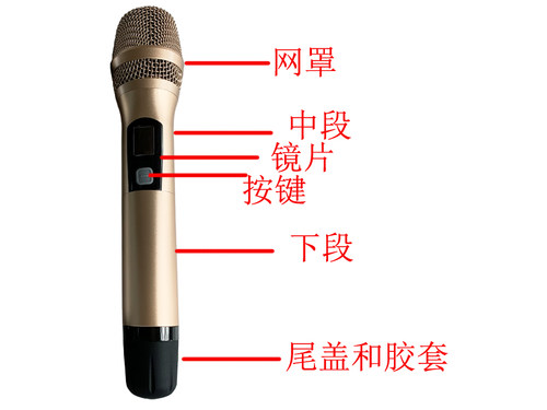 话筒配件网头尾盖咪芯