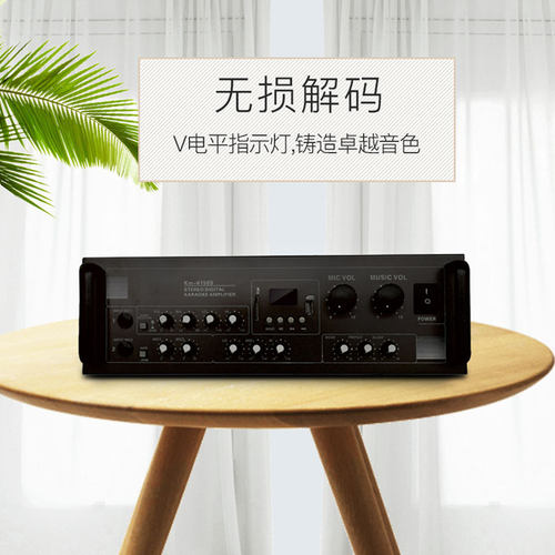 定压功放机背景音乐校园功放机