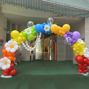 儿童开学季幼儿园毕业气球布置拱门套餐学校活动氛围汽球装饰立柱