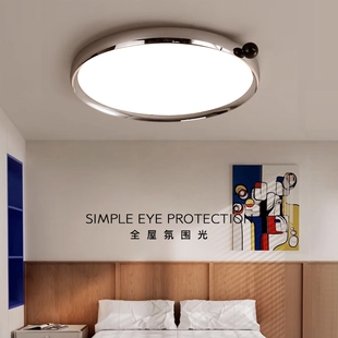 雅曼迪包豪斯中古风卧室吸顶灯高级感房间书房顶灯简约圆形灯具