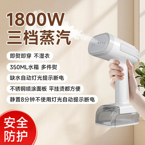 ubbie手持蒸汽便携大水箱挂烫机