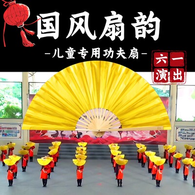 国风扇韵金色舞蹈扇子笠翁对韵