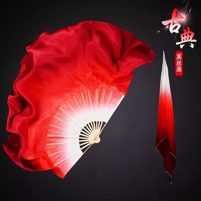 万疆舞蹈扇子双面真丝古典舞扇子