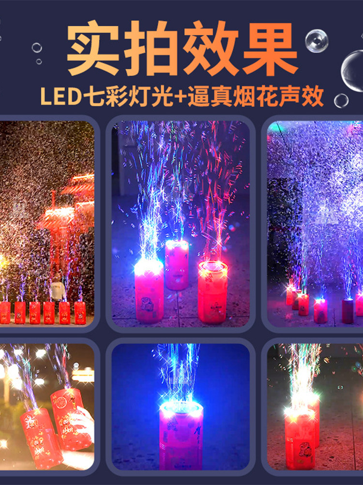 NET RED BUBBLE MACHINE AUTOMATIC NEW YEARS FIRECRACKER SPECIAL FIRECRACKER TOY GLOWING ELECTRIC WEDDING LANDING GATLING STICK