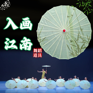 古风伞舞蹈道具入画江南少儿古典舞跳舞表演专用新中式绿色油纸伞