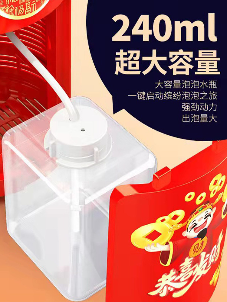 NET RED BUBBLE MACHINE AUTOMATIC NEW YEARS FIRECRACKER SPECIAL FIRECRACKER TOY GLOWING ELECTRIC WEDDING LANDING GATLING STICK