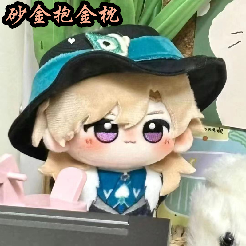 砂金棉花娃娃崩坏星穹铁道同款