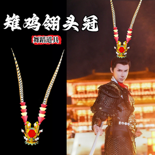 齐天大圣孙悟空紫金冠贾宝玉羽毛头冠舞蹈道具京剧戏曲仿真灵羽毛