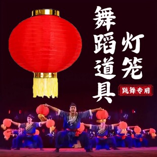 灯笼舞蹈道具舞台表演演出专用折叠红绸布圆灯笼中国风古典舞跳舞