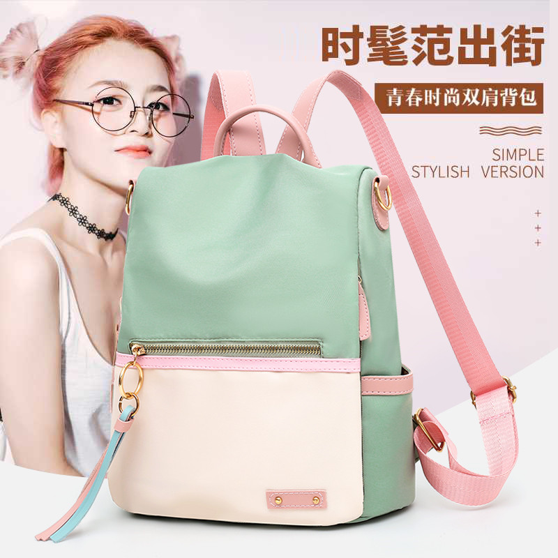 双肩包新款时尚百搭防盗休闲旅行