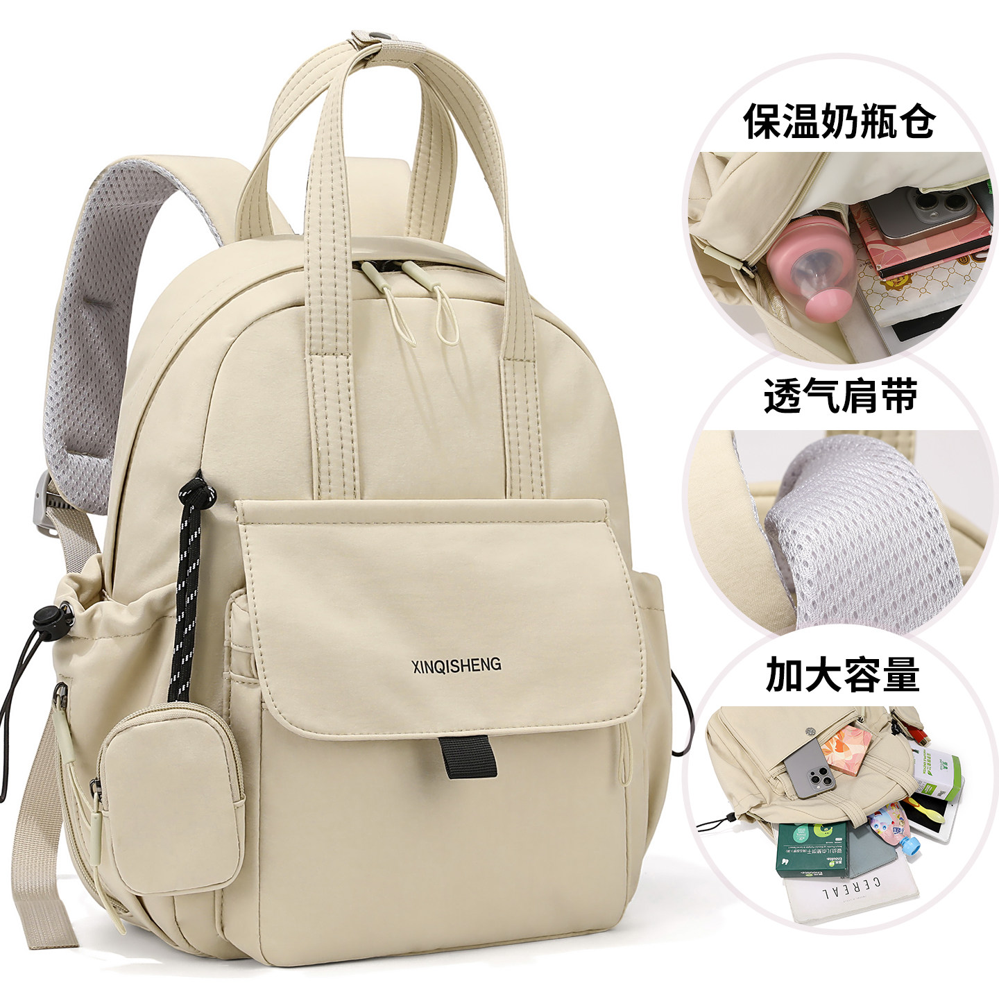 轻便防水小众设计百搭双肩包