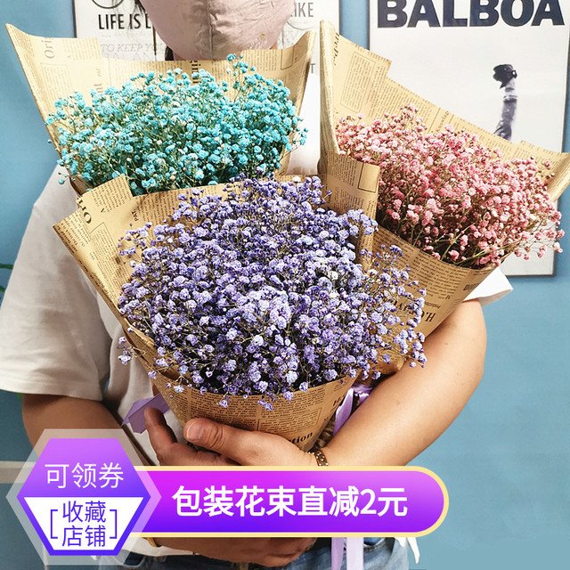 包装干花花束天然满天星花束云南风干勿忘我真花毕业拍摄装饰摆件家居饰品 顺德人人网