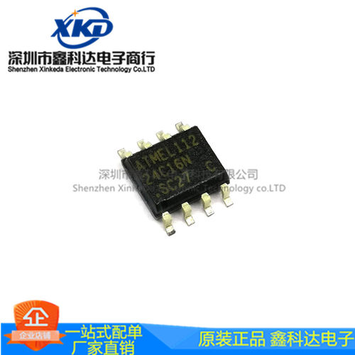 全新 AT24C16C-SSHM-T  可编程 存储器芯片  SOP8