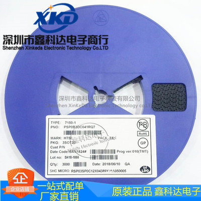 全新 HT7150-1 线性稳压器LDO SOT89/TO92封装 抵压差稳压电路